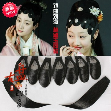 影樓古裝假發 京劇戲曲貼片七星假發片劉海片子水鬢角劉海