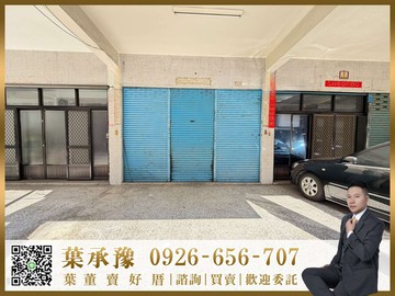 承辦專簽 五八期交界｜南屯捷運生活圈臨10米透店｜台中市南屯區大墩二街