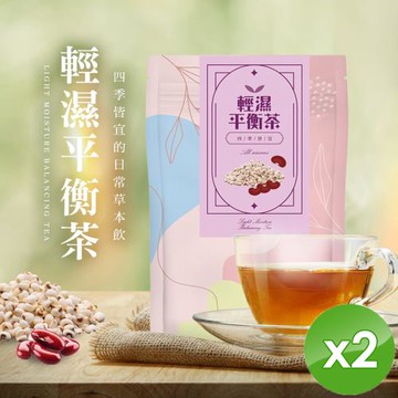 cammie 無咖啡因茶系列-輕濕平衡茶(8gx10包/袋)x2袋