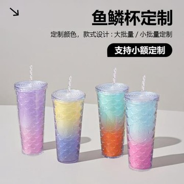 廠家直供透明塑料杯子 高顏值女生帶吸管710ml網紅魚鱗杯輕奢水杯
