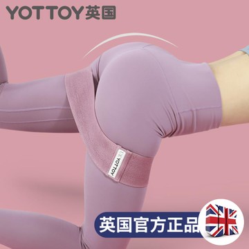 樂天精選 阻力帶 瑜伽健身彈力圈女大阻力120磅提臀阻力帶深蹲翹臀防滑環形拉力帶