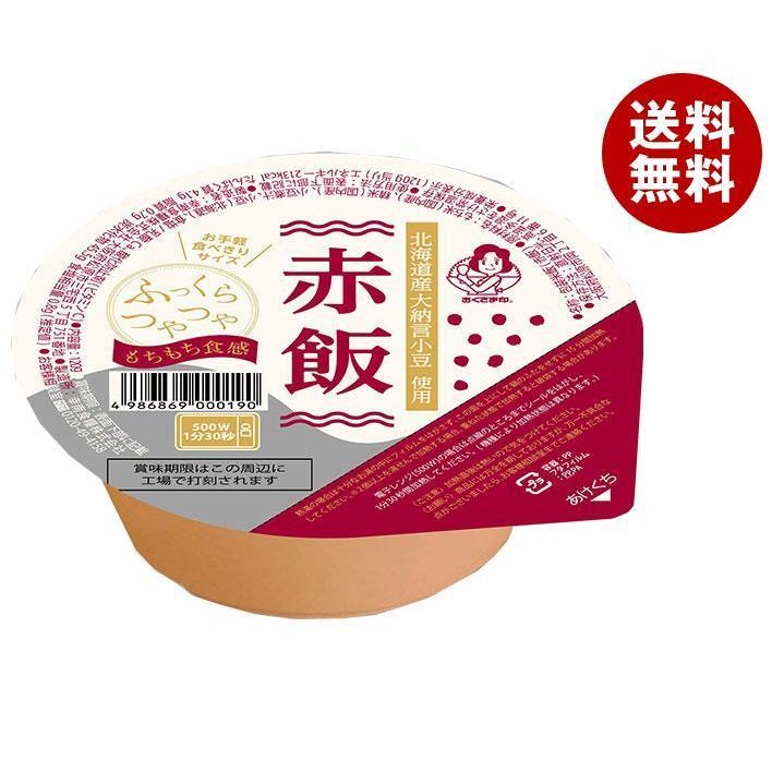 幸南食糧 赤飯 120g×12個入｜ 送料無料 一般食品 レトルト食品 ご飯 もち米 レンジ食品