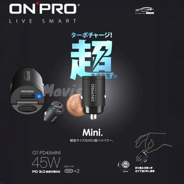 ONPRO GT-PD45MINI 45W PD3.0快充 迷你車用充電器