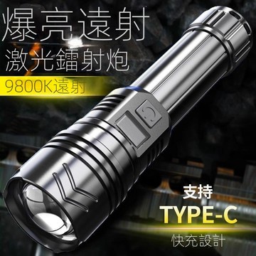 充電款led手電筒強光鐳射炮 遠射超亮強光特種兵手電筒長續航