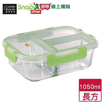 康寧 全三分隔玻璃保鮮盒-長(1050ml)【愛買】