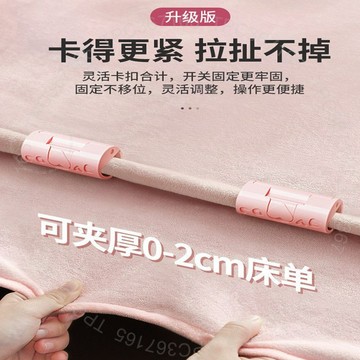 被子床單固定器無針安全夾扣鼕夏厚被釘床罩被單被套花剪 U K H N JGT01