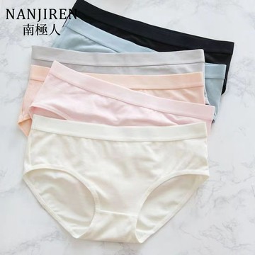 【台灣出貨！免運】純色中腰內褲 女生內褲 女生性感內褲 純棉內褲 純棉抑菌內襠 透氣柔軟 三角褲女 學生內褲 高彈力腰邊