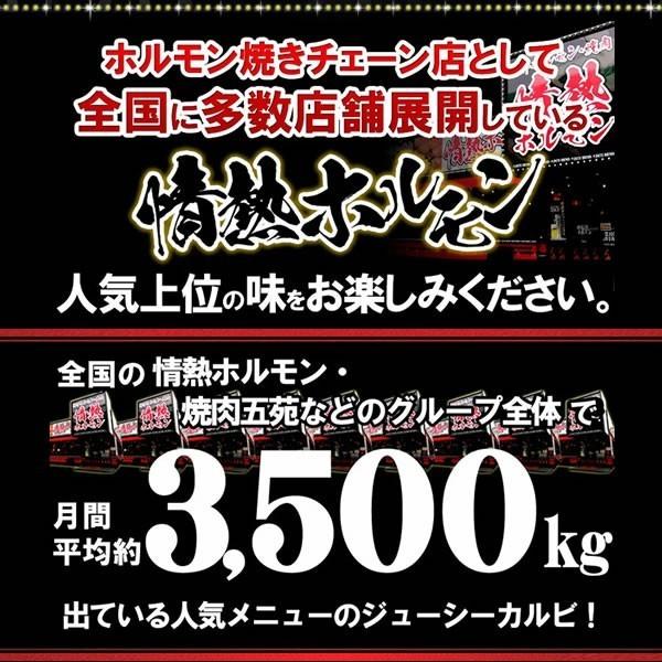 肉 牛肉 焼肉 焼き肉 セット バーベキュー  肉 ジューシー カルビ 醤油だれ漬け メガ盛セット 1kg BBQ 牛肉 食品