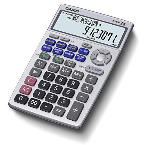 カシオ 金融電卓 繰上返済・借換計算対応 ジャストタイプ BF-850-N シルバー