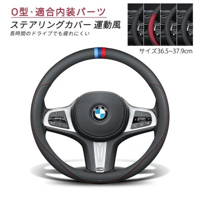 ハンドルカバー 軽自動車 本革 O型 S Mサイズ ステアリングカバー 普通車 通気性 高品質 スエード パンチングレザー コンパクトカー 内装 通販 Lineポイント最大get Lineショッピング