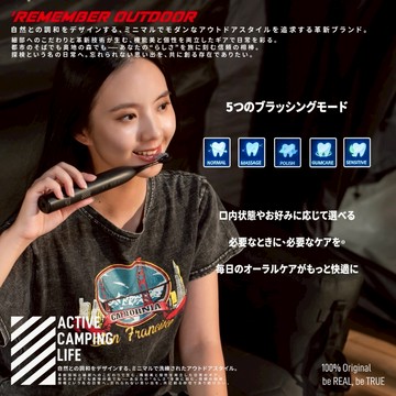 【營伙蟲2144】樂活不露 音波電動牙刷 夜幕黑 大地沙 牙刷 電動牙刷 口腔護理 智能音波 生活用品 露營 戶外