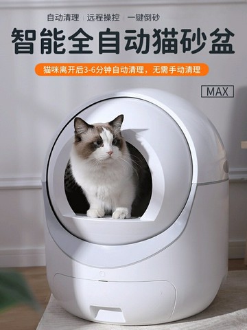 et 全自動貓砂盆電動貓盆包郵超大貓廁所封閉鏟屎機智能貓砂盆