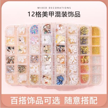 2025年美甲飾品鉚釘貝殼片鉆石平底水鉆裝飾珍珠指甲貼片混裝爆款