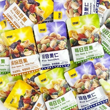 🔥台灣出貨🔥甘源綜合果仁豆果 每日堅果 酥脆堅果 小包炒貨 獨立包装 休閑零食 辦公室零嘴 下午茶追劇