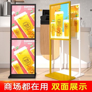 【新品展示架】開發票kt板雙桿展示架廣告立牌商場雙面立式海報架落地展架宣傳架引導牌