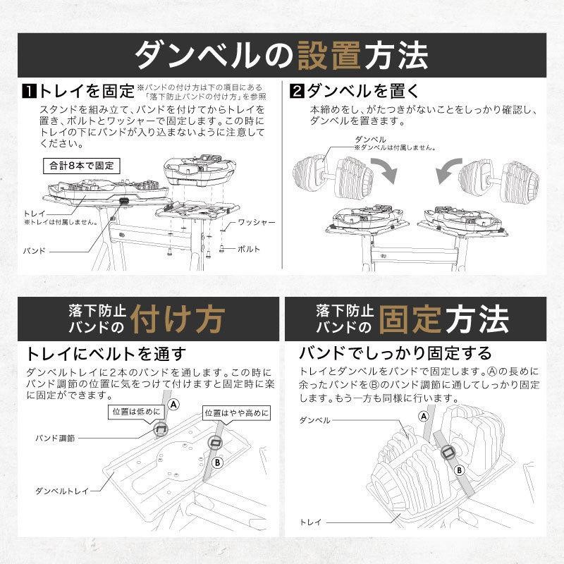 ライシン 可変式 ダンベル 45kg 専用 スタンド アジャスタブル （1年保証） | LINEブランドカタログ