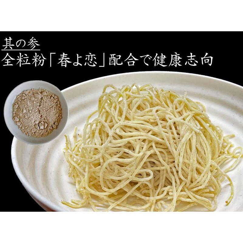 夢麺 ラーメン 尾道ラーメン 醤油ラーメン 全粒粉配合熟成生麺 ラーメンスープ ４食セット