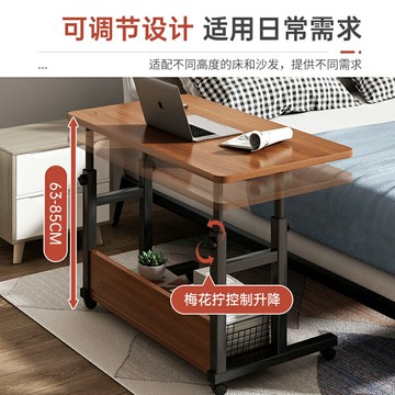床邊桌可移動簡約小桌子臥室家用學生書桌簡易升降宿舍懶人電腦桌/升降桌/邊桌/可移動桌/書桌/辦公桌/學習桌/電腦桌/筆記本桌/桌子