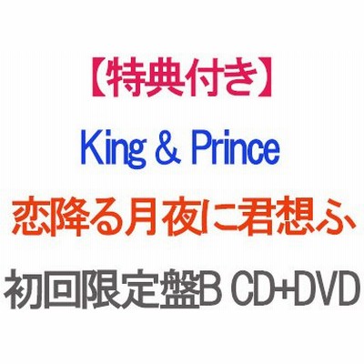 Cd Dvdの通販 1 458 9件の検索結果 Lineショッピング