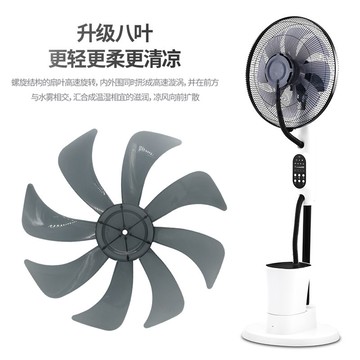 電風扇家用水冷風扇制冷新款噴霧風扇加濕降溫大風力靜音空調扇YY074