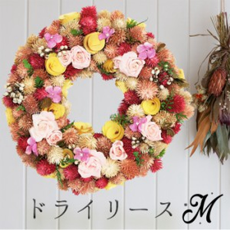 フラワーリース Mサイズ 33cm インテリア 玄関 ドア ナチュラル 天然 おしゃれ アンティーク風 北欧 Xmas 通販 Lineポイント最大1 0 Get Lineショッピング