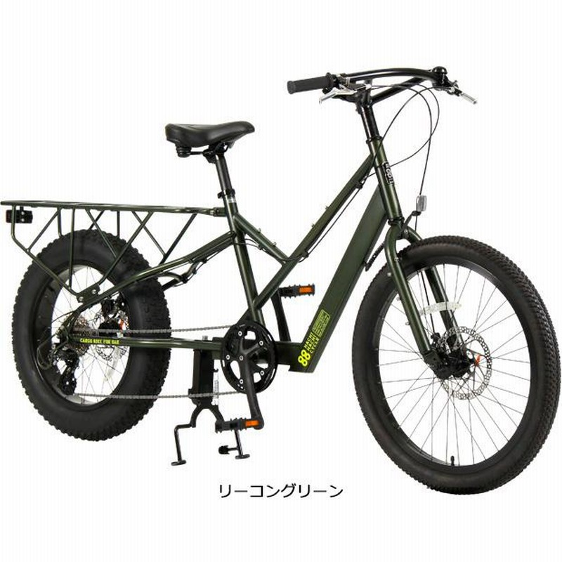 引取りの方限定】あさひ 88サイクル パパチャリ 自転車 - 自転車本体