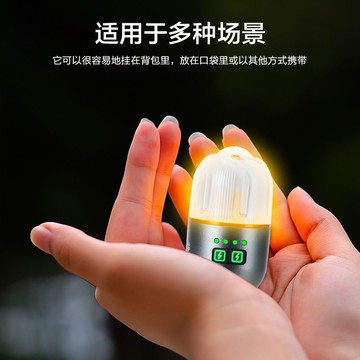 戶外 露營燈 專賣高顏值戶外便攜式露營燈多功能氛圍燈TYPE-C可充電