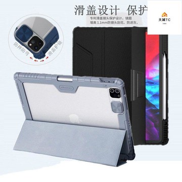 （爆款熱賣）（國際精品）ipad ipad ipadpro ipad air5保護套 皮套 保護套