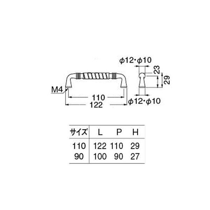 20本入 シロクマ HB-84 ヴィオラハンドル 黒塗装 110mm(ピッチ110