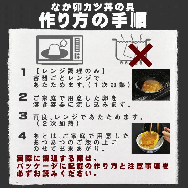 お試しセット 牛×牛カルビ×カツ すき家牛丼の具5パック×すき家牛カルビ丼の具5パック×なか卯かつ丼の具4食 冷凍食品