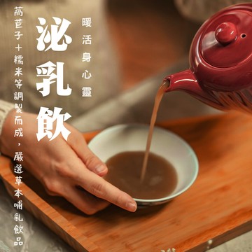 廣達香泌乳飲(500g) - 孕後母乳哺乳的營養飲品