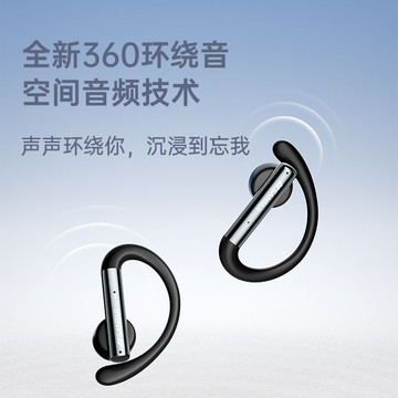 免運/快速出貨 藍牙耳機 運動耳機 無線耳機 山水W33 無線藍牙耳機2024新款半入耳掛耳式超長續航運動跑步防掉 快速出貨