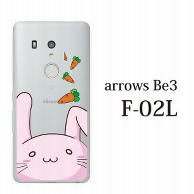 スマホケース Arrows Be3 F 02l ケース Docomo スマホカバー 携帯ケース かわいい うさぎ 兎 顔ちかシリーズ 通販 Lineポイント最大1 0 Get Lineショッピング