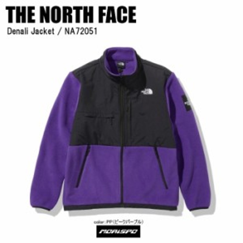 THE NORTH FACE ノースフェイス パーカー トレーナー DENALI JACKET デナリジャケット NA72051 ピークパープル 通販  LINEポイント最大1.0%GET | LINEショッピング