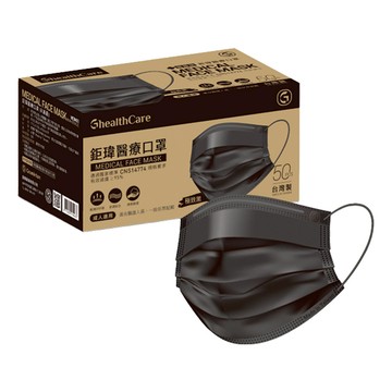 鉅瑋 極致黑醫療口罩(未滅菌)50片/盒
