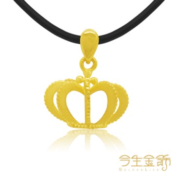 今生金飾 心型皇后墜 黃金墜飾