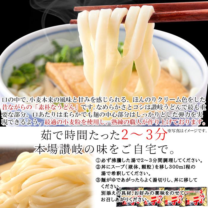 きつねうどん 4食 (180g×4袋) メール便 メーカー直送