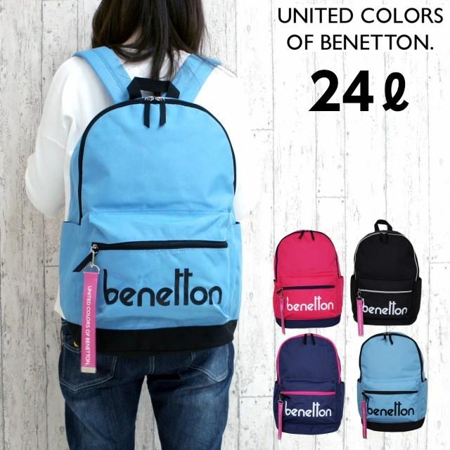 UNITED COLORS OF BENETTON ベネトン バックパック