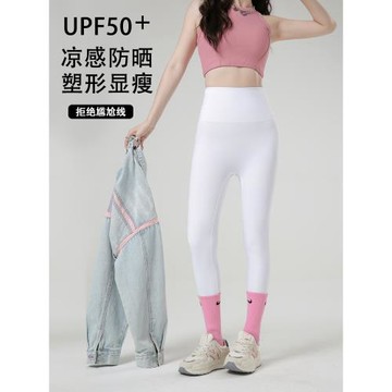 白色防曬鯊魚褲女薄款高腰收腹緊身瑜伽加絨無尷尬健身褲顯瘦提臀