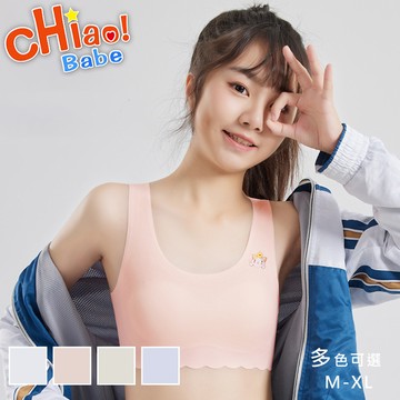 【chiao!Babe 俏寶貝】1件組 無痕裸感交叉美背少女內衣