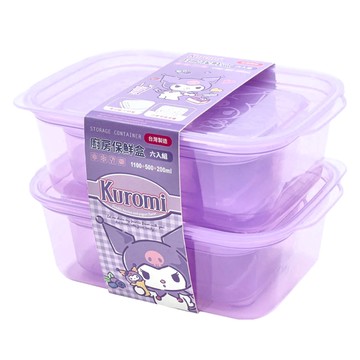 收納王妃 酷洛米保鮮盒6件組  2個容器及相配的蓋子  1組