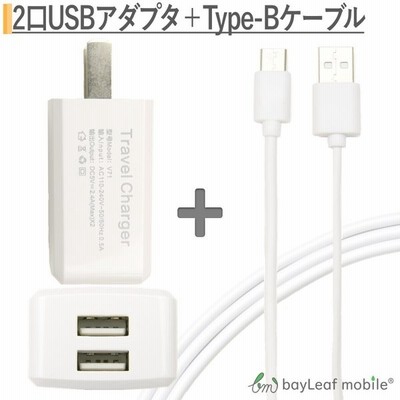 Micro Usbケーブル マイクロusb Android用 1m 充電ケーブル Acアダプター スマホ 充電器 Acアダプタ Usb コンセント 2台同時 急速充電器 ポイント消化 通販 Lineポイント最大get Lineショッピング