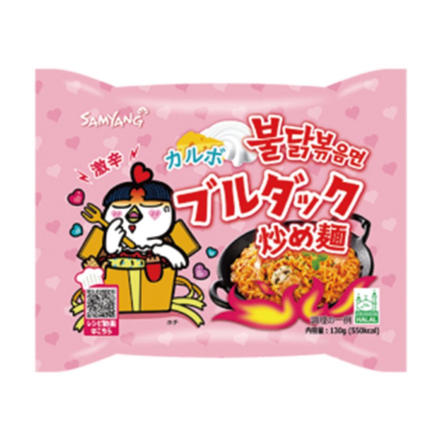 三養 カルボプルタク炒め麺 130g マルチパック (5個入)   韓国食品 韓国ラーメン