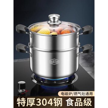 湯鍋304不銹鋼鍋家用燃氣煮鍋電磁爐煤氣專用煮粥煮面小鍋蒸煮燉