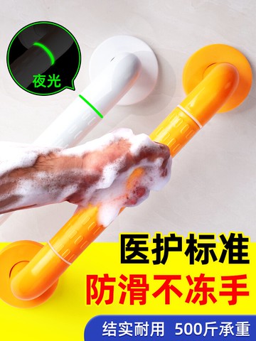 浴室扶手不銹鋼衛生間老年人防滑安全把手老人洗澡防摔拉手扶手桿