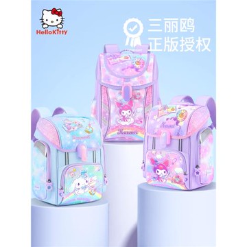 庫洛米兒童書包小學生女孩童生脊護減負一年級二到三超輕2025新款