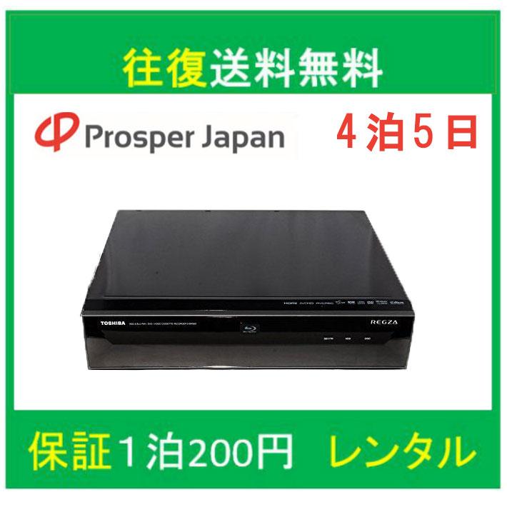 dvd 一体型 レコーダーvhs ビデオデッキ TOSHIBA REGZA ダブル 