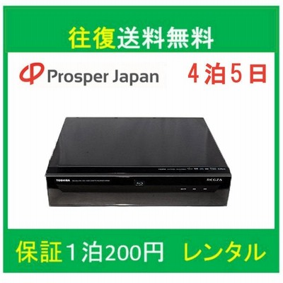 dvd 一体型 レコーダーvhs ビデオデッキ TOSHIBA REGZA ダブル