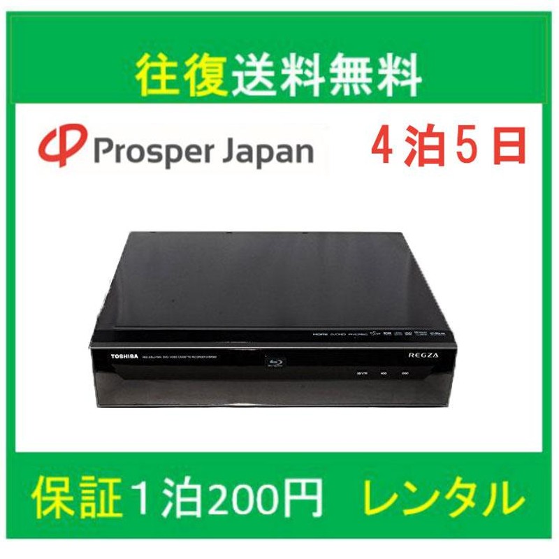 楽天市場】 TOSHIBA REGZA地上デジタルチューナー内蔵VTR一体型DVD