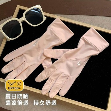 臺灣熱賣新款夏季冰絲女款手套防曬戶外騎行休閒學生通用YRS